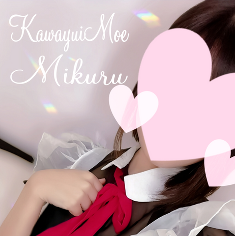 Kawayuic Moe Mikuru：メイド服の女性