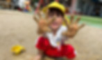 満3歳児入園