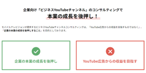 YouTube・その他SNSの運営代行及びコンサルティング