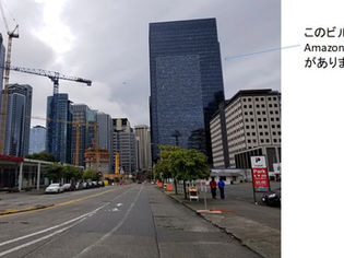 シアトルの街並み