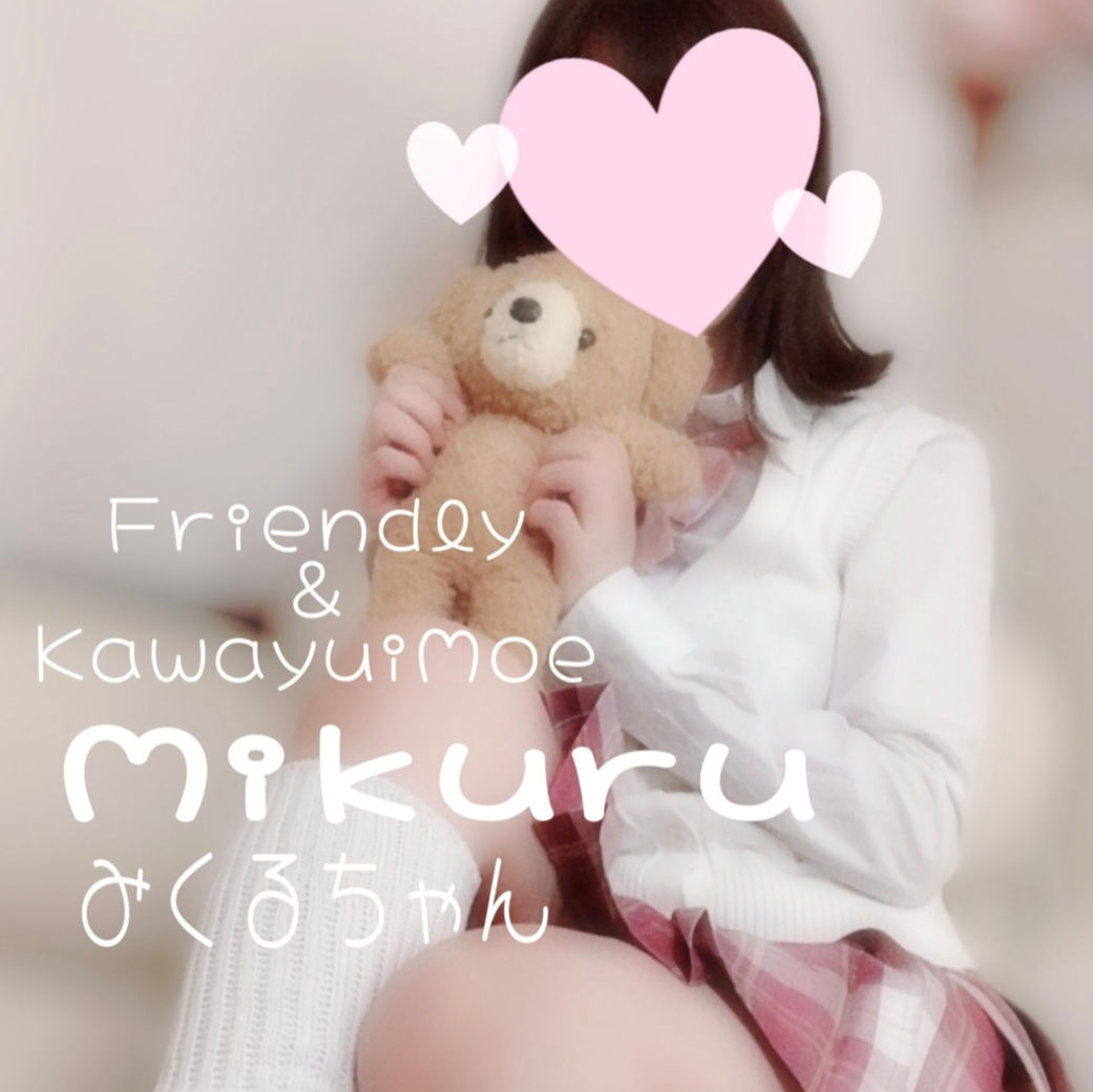 大阪日本橋 cute.KAWAII.lab キャスト・みくるちゃん かわいい制服コスプレで笑顔の女性」
「Friendly＆KawaiiTime Mikuru」とテキスト、くまのぬいぐるみを抱く