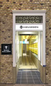 ブリックタイル CAN’BRICK「ENGLAND – イングランド(ENG)」 ENG-2