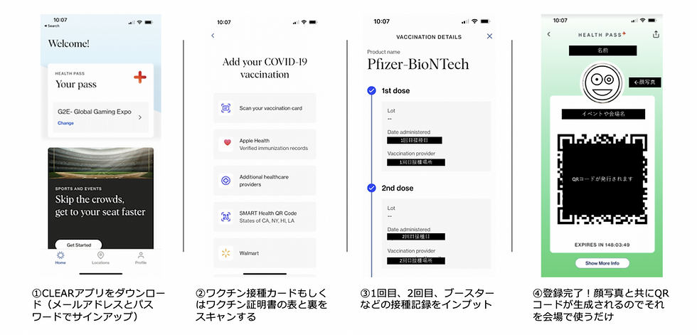※画像をクリックすると拡大します