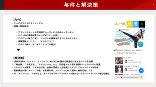 自作も外注も越えてたどり着いた答え。元K-1王者・卜部氏がホームページリニューアルで求めたもの