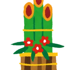 令和二年を迎え、新年のご挨拶