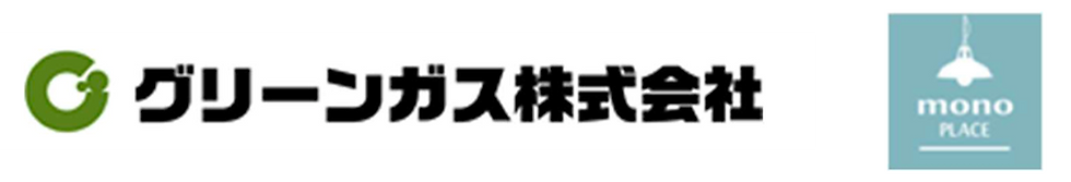 G グリーンガス株式会社