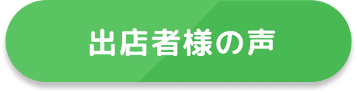 img-guide-btn-04.png
