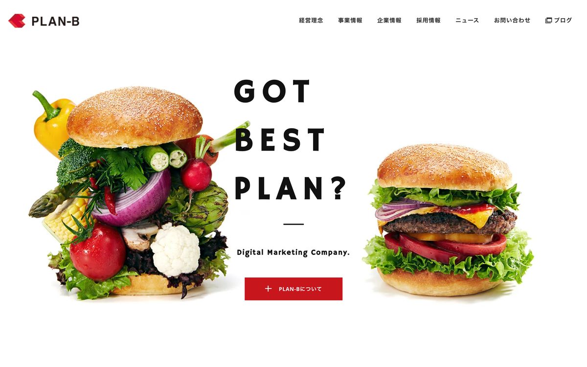 8. PLAN-B 公式サイト