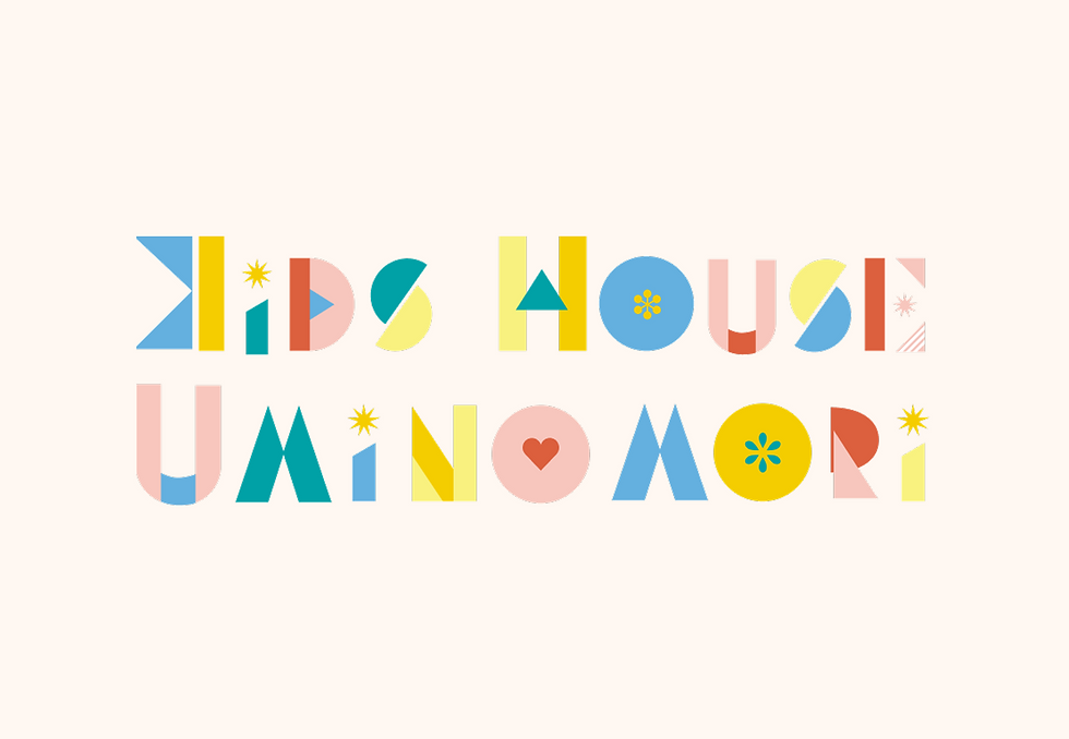 Kids HOUSE UMINO MORI ロゴ