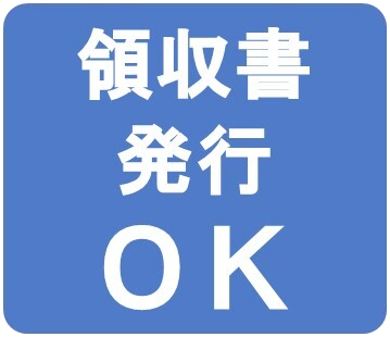 礼金0円.png