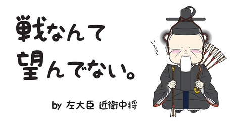 介護現場でしばしば起きる 介護🆚看護 仲が悪い理由とは?
