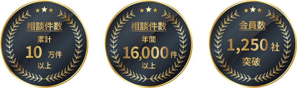 月桂冠3つ (1).png