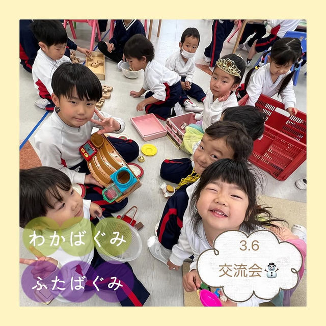 アゼリー学園　、 ホーム | 学校法人アゼリー学園
