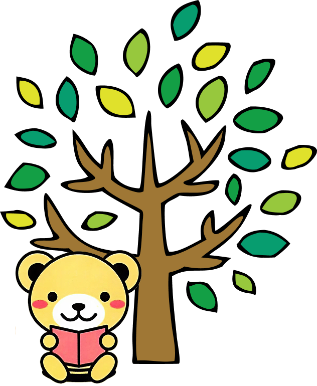 大きな木の下で本を読む可愛いくまのイラスト
