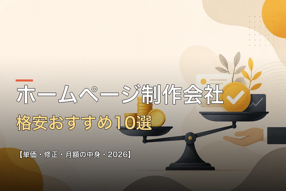カバー画像