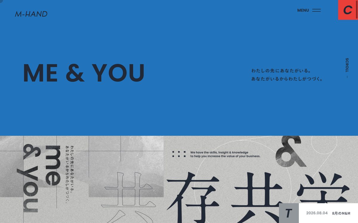 2. 株式会社エムハンド（大阪市中央区） 公式サイト