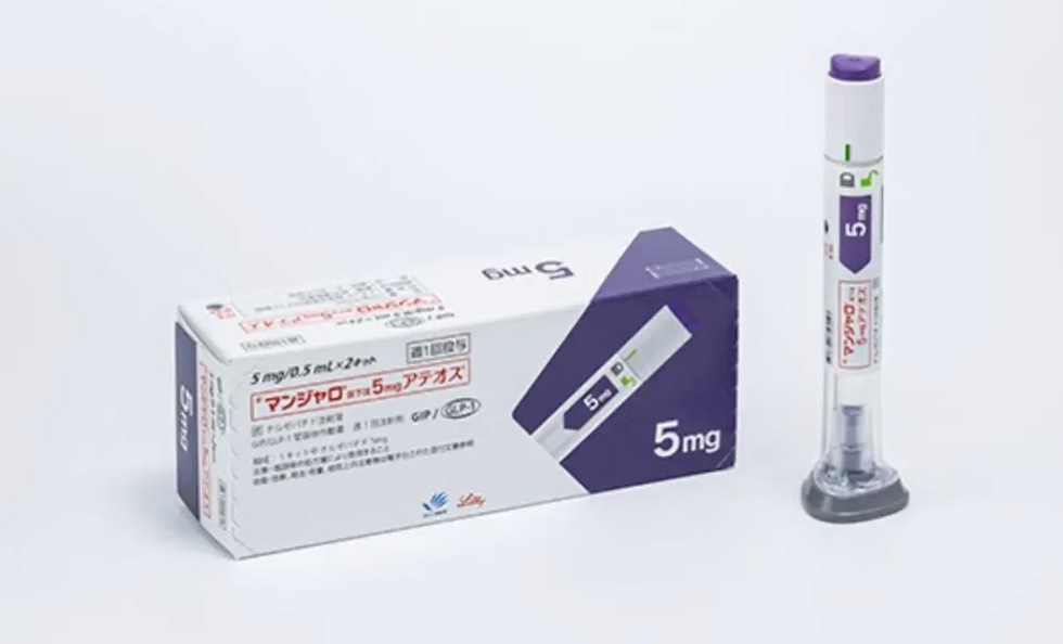 マンジャロ 5mg 薬箱とペン型注射器 5mg 糖尿病治療薬。千葉駅前糖尿病内科クリニック