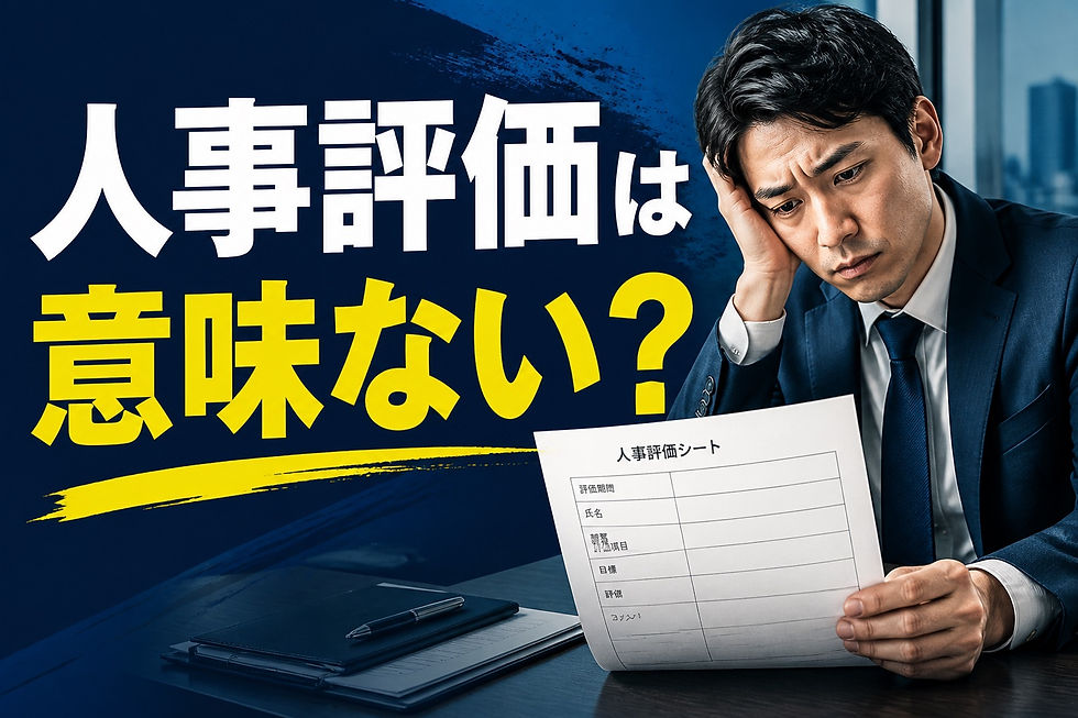 装飾