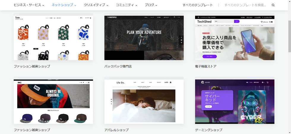 テンプレート一覧