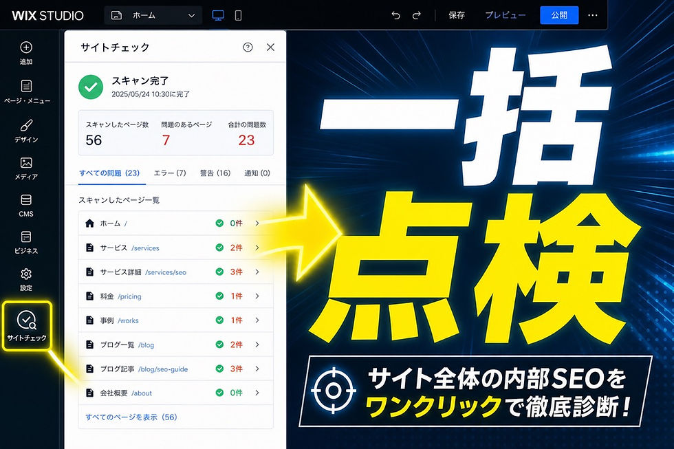 記事イメージ