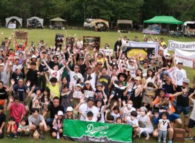 DANNER CAMP