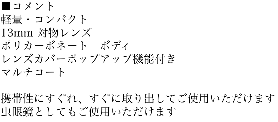 スクリーンショット 2025-12-04 4.01.24.png