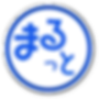 まるっとマルシェ