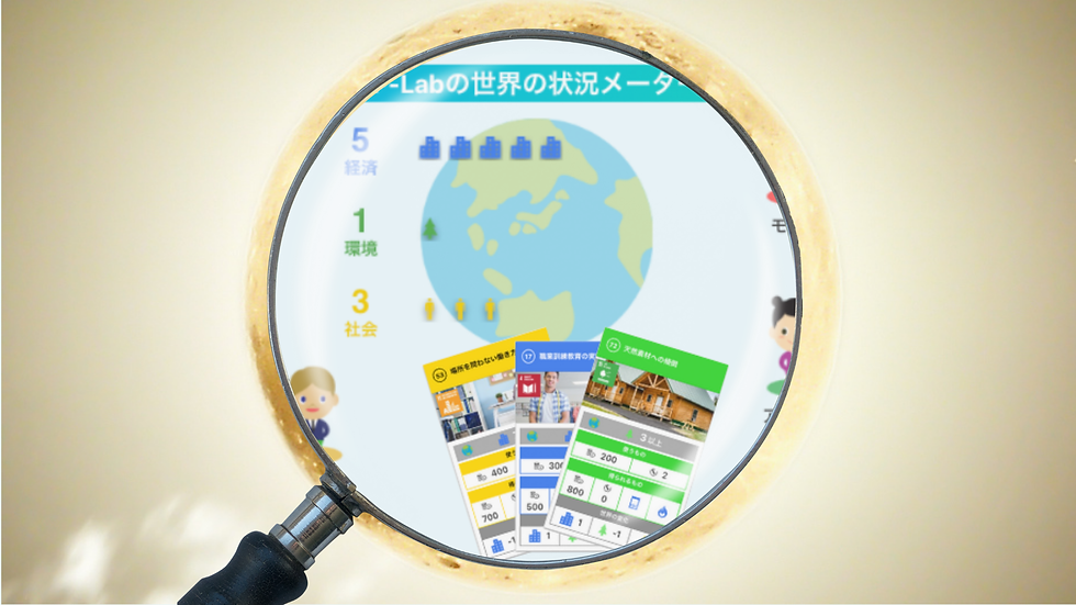9月_ポッシブルワールド・ディスカバリーセッション