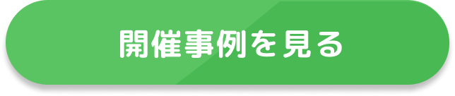 img-about-btn-02.png