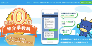 SuMoovle(住むーヴル)