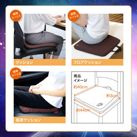 新品未開封⭐︎協和工業 コパ・コーポレーション Gゼロクッション　3個セット Gゼロクッション