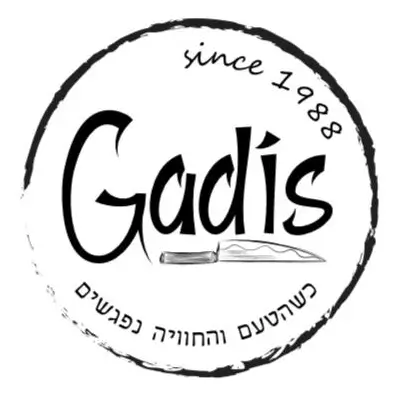 קייטרינג גדי'ס