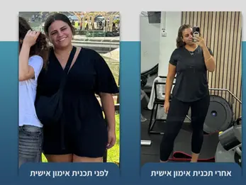 30 ק"ג פחות