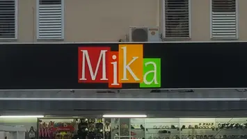 שלט חוץ מואר