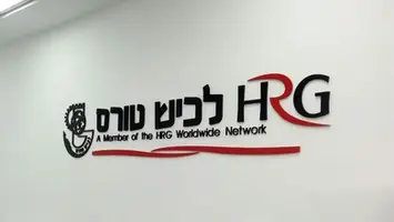 שלט פרספקס פנימי
