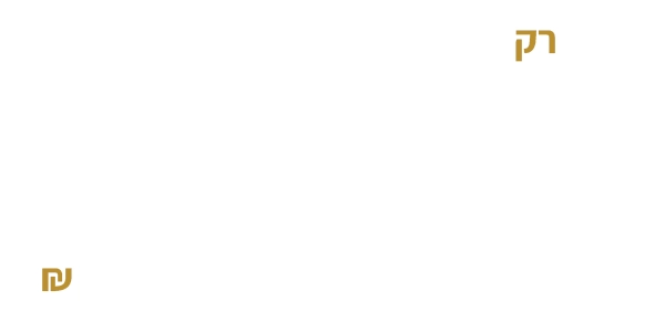 רק 220 ש"ח