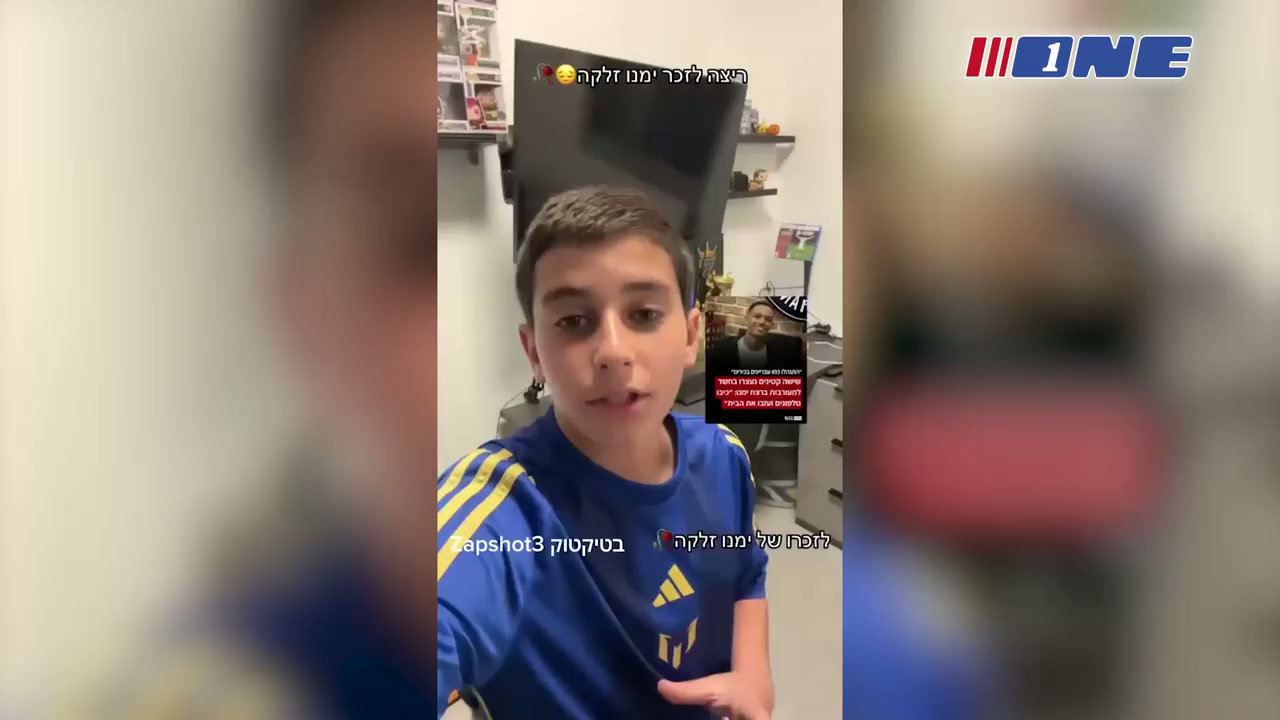 רועי אשור, השוער הצעיר של הפועל "אלמוג" עכו, ריגש מדינה שלמה