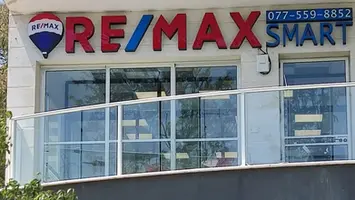 שלט אותיות מואר רימקס סמארט