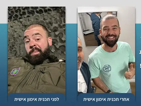 ירידה של 8.5 ק"ג