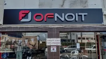 שלט אותיות מוארות לסוכנות אופנועים