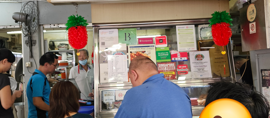 Eng Kee Chicken Wings Commonwealth, the unassuming breakfast spot for best fried chicken in the west