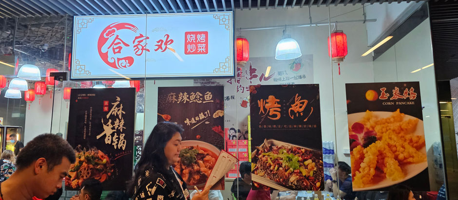 He Jia Huan the best dong bei cai near to Jurong East MRT (Vision Exchange) in the West?