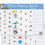Thumbnail: Milo's Making Words Placemat