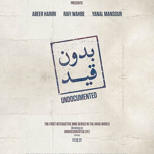 undocumented - bidune kaid