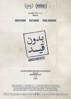 undocumented - bidune kaid