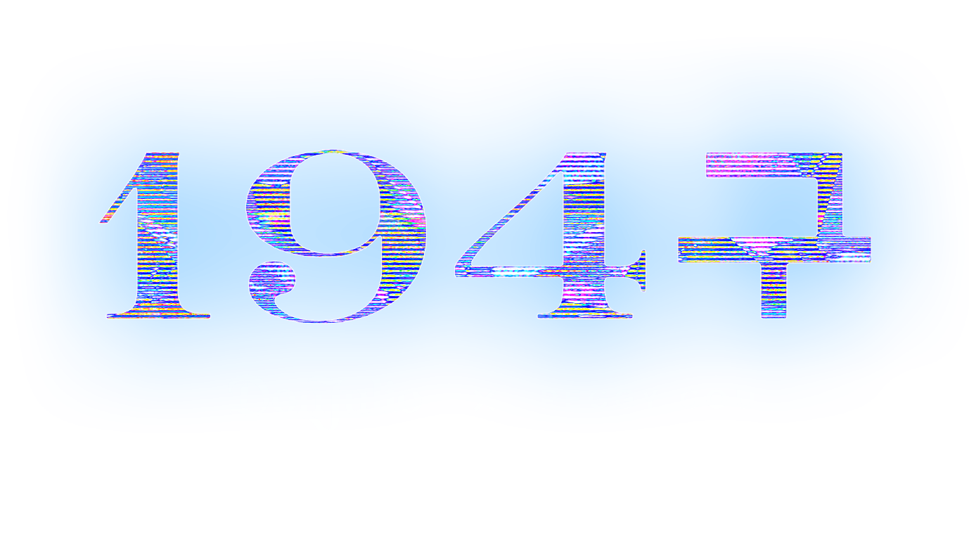 194gou-Full.png