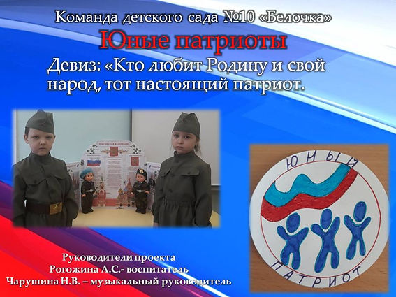 дс 10 белочка (2).jpg