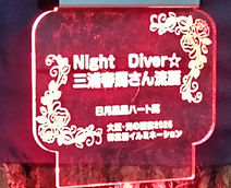 HORIZON_0002_BURST20251103201311810_edit