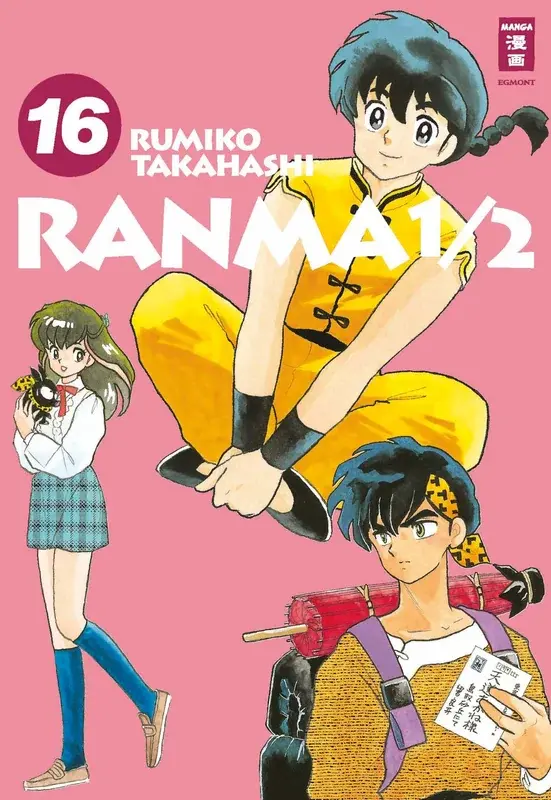 Ranma 1/2 16