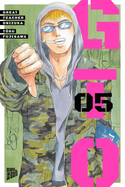 GTO: Great Teacher Onizuka 5
